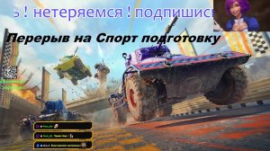 Мир танков