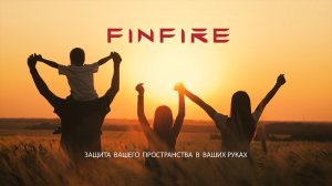 Автономные устройства пожаротушения FINFIRE. Защита вашего пространства в ваших руках