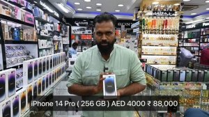 IPHONE 14 PRO | IPHONE 13 PRO | IPHONE PRICE IN DUBAI | SCREEN FOCUS DUBAI | Akbar Shabeer