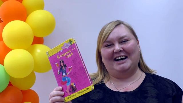 Поздравление от МБУ «Межпоселенческая библиотека Парабельского района с сельскими филиалами» смотреть онлайн