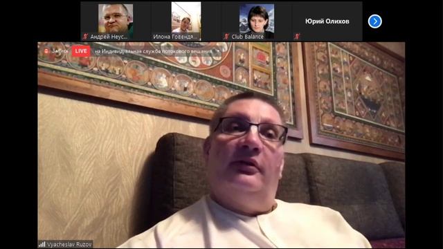 Гармоничное развитие успешного коллектива. Рузов В.О. Москва. 27.04.20 смотреть онлайн