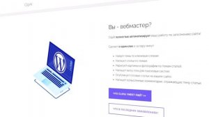 ClipAI - напишет уникальный и качественный текст автоматически, при помощи ИИ