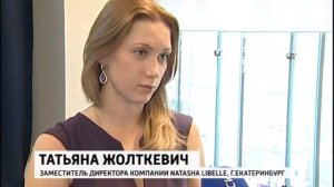 Ювелирные украшения бренда Natasha Libelle на выставке ювелирном салоне Византия