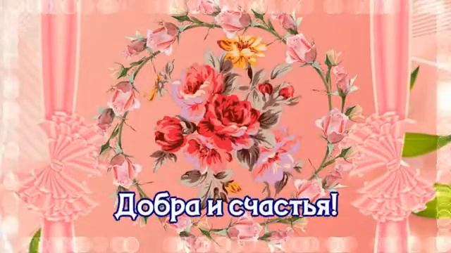Красивейшее поздравление с днем рождения женщине – коллеге ♡
