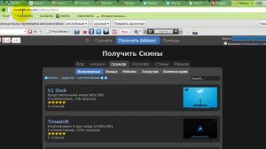 Как установить плавающую панель на Рабочий стол