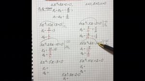 Теорема Виета для полного квадратного уравнения (решаем за 3 секунды)