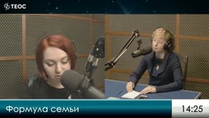 КАК НАЛАДИТЬ ПАРТНЕРСКИЕ ОТНОШЕНИЯ СО ВЗРОСЛЫМИ ДЕТЬМИ?