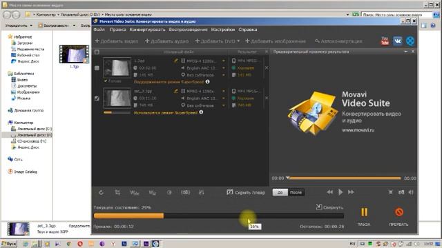 Невозможно импортировать файл. Решение. Adobe After Effects.