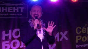 Сергей Рогожин "Улетели Листья" (live)