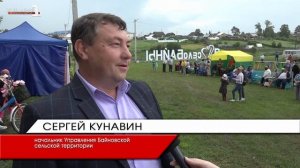 День села Байны