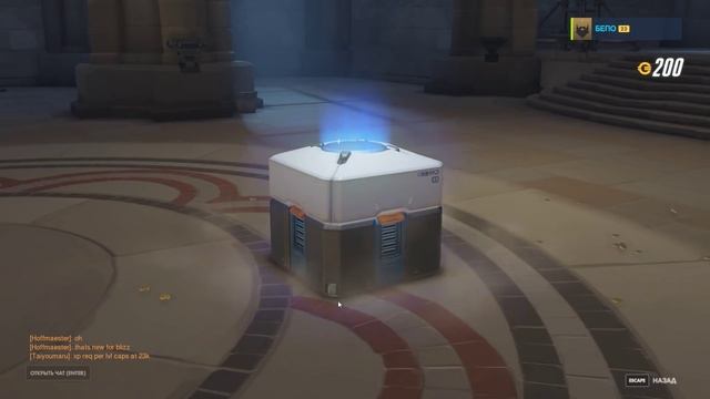 Overwatch. Открываем КОНТЕЙНЕРЫ 20 шт. ( Сундуки \ Кейсы ) смотреть онлайн