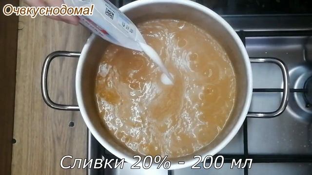 Тыквенный суп-пюре с рисом и корицей. Можно в тарелку добавить сахар, тоже будет вкусно! смотреть онлайн