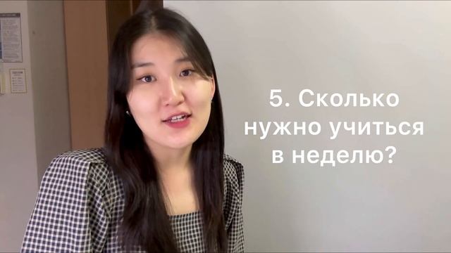 Q&A ВСЁ ПРО УЧЕБУ В КОРЕЕ! Грант, стипендия, поступление, документы, стресс, занятия ??
