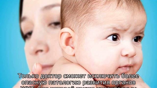 Почему новорожденный ребенок срыгивает слизью смотреть онлайн