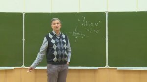 История и философия науки, Скворчевский К.А., 03.10.20