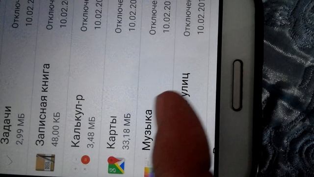 Как ошибку android process acore реально исправить. смотреть онлайн