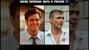 Российские звёзды