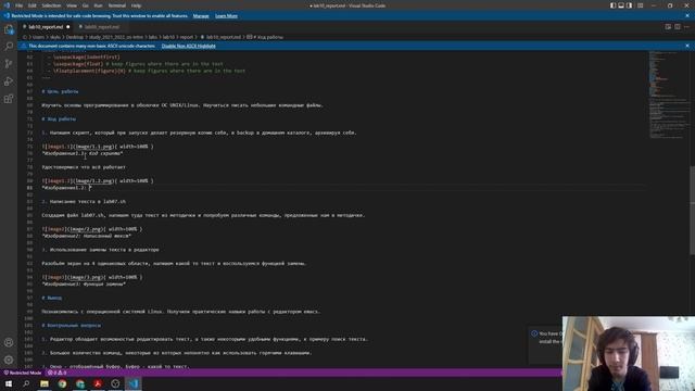 lab10 Создание отчёта.mp4 смотреть онлайн