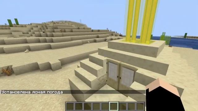 майнкрафт дименсия пустинное обновление смотреть онлайн