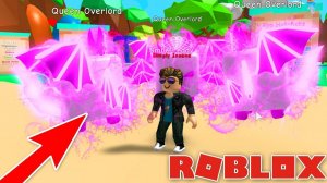 ОБЗОР ОВЕРЛОРДОВ И ДРУГИХ ТОП ПИТОМЦЕВ! СИМУЛЯТОР ЖВАЧКИ! bubble gum simulator ROBLOX