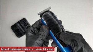 Машинка для стрижки волосся 11в1 VGR V-172 Blue