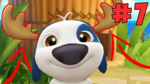 Фотограф Хэнк. 7 серия Том и его друзья на BabyMax. Мой говорящий Хэнк. Мультяшка. Игры для детей.