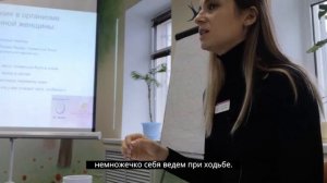 Походка беременной женщины во время беременности отличается от обычной поступи женщины.