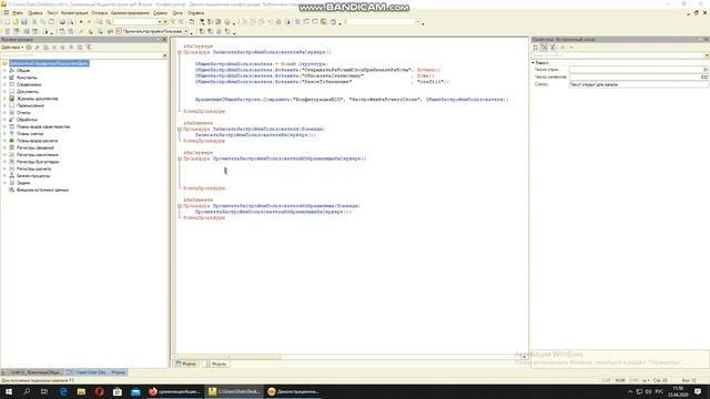 1с программирование: фишки в 1с! #11 Хранилище общих настроек смотреть онлайн