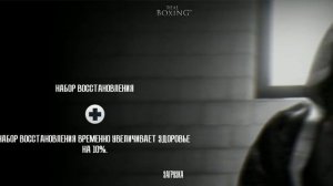 REAL BOXING игра бокс