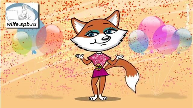 С днем рождения. Видео открытка. смотреть онлайн