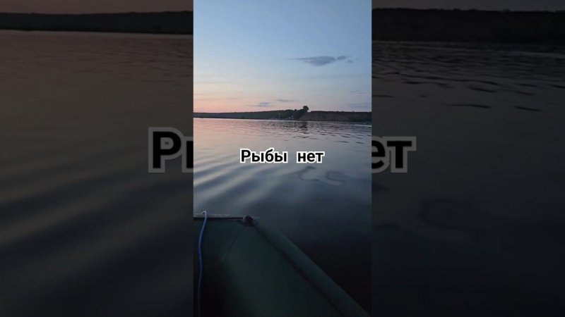 Сильные слова про рыбалку #цитаты #рыбалка #юмор #особенностирыбалки