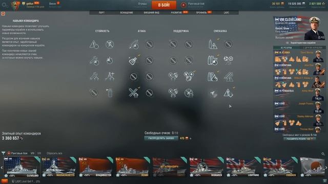 ⭐ЛУЧШИЕ БЕСПЛАТНЫЕ КОРАБЛИ? ДЛЯ РАНГОВ ⚓ World of Warships смотреть онлайн