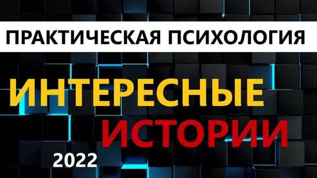 МЫ ПОСТОЯННО РУГАЕМСЯ