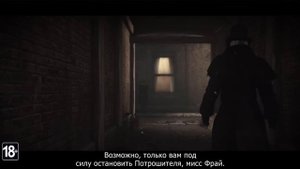 Геймплей Assasin's Creed Синдикат - Джек Потрошитель