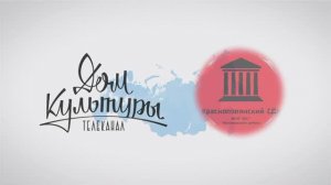 Концерт Краснополянского СДК к Дню воссоединения Крыма с Россией (2024)