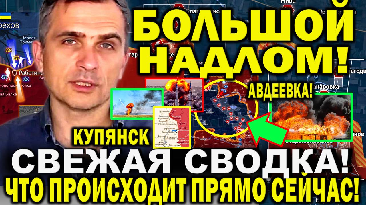 Юрий Подоляка сообщил. Свежая сводка 11 ноября. Авдеевка. Орбан потряс Киев. Ультиматум Си для США