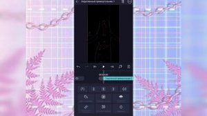 Тутор по резкость в  alaight motion.