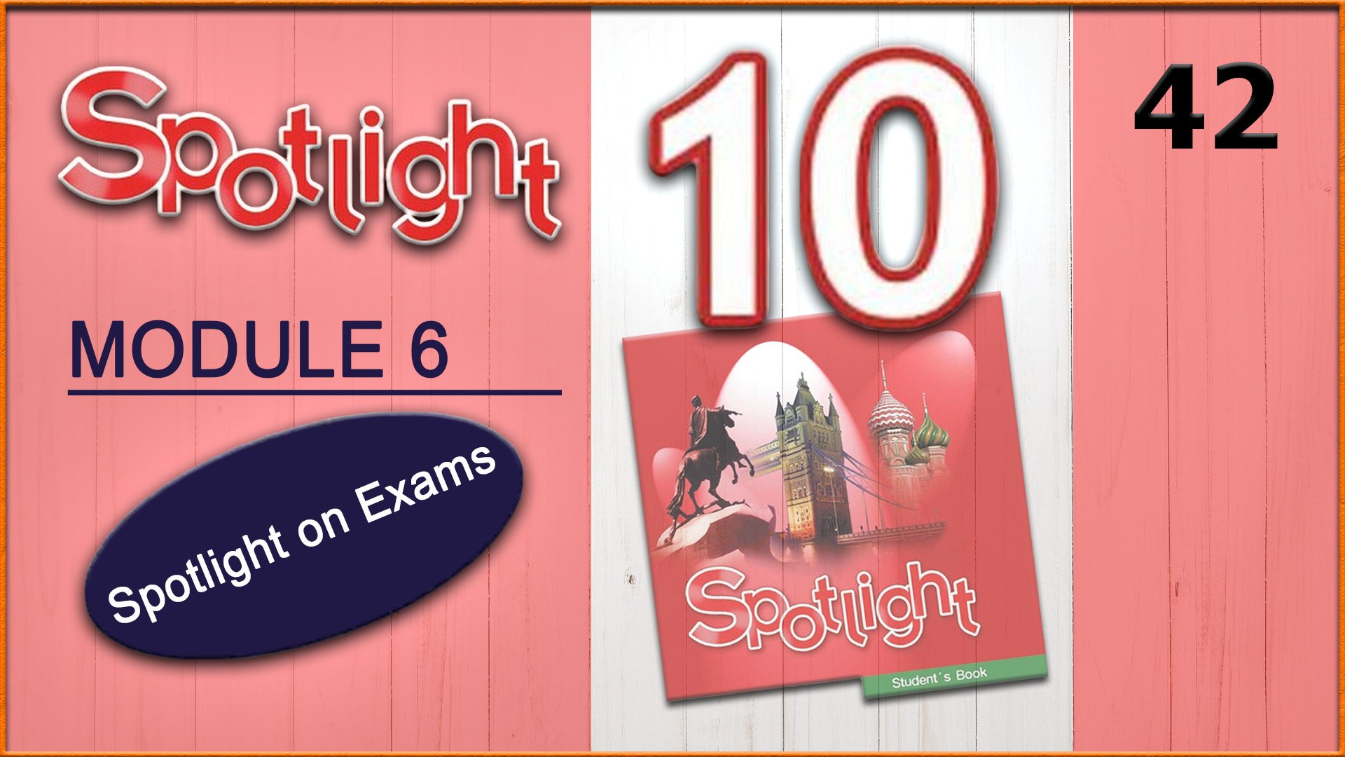 Spotlight 10. Spotlight on Exams 6. Audio #42