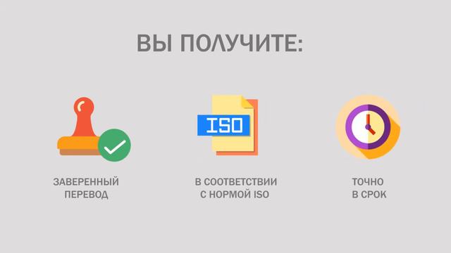 Заверенный перевод документов с русского и немецкого языков смотреть онлайн