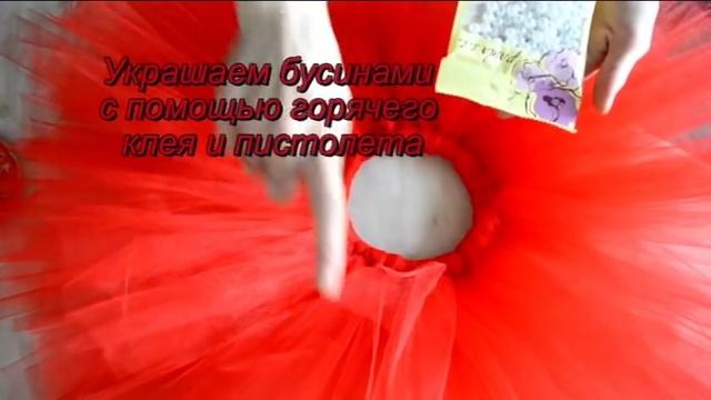Юбочка из фатина своими руками/ Красивый наборчик для малышки/The skirt is made of tulle/D.I.Y смотреть онлайн