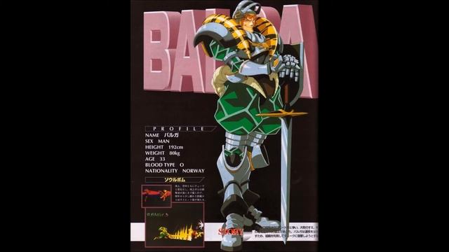 Battle Arena Toshinden 3 - Duke and Balga Theme смотреть онлайн
