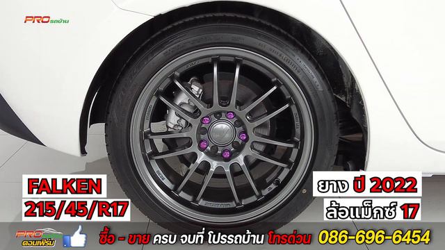 EP.557 รีวิว Mazda 3 1.6 Spirit Sports ปี 2014 - ออโต้ : รถมือสอง Proรถบ้านคอนเฟิร์มโคตรคุ้ม смотреть онлайн