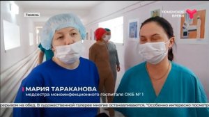 Портреты врачей моногоспиталя ОКБ №1