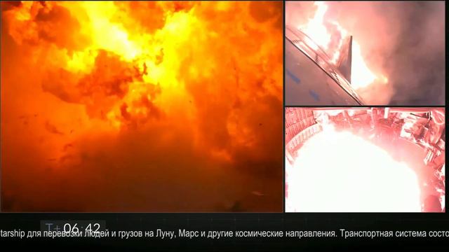SpaceX может попытаться запустить Starship SN9 сегодня. Как посмотреть? смотреть онлайн