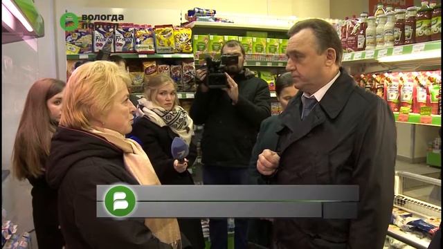 Ревизия проекта «Карта «Забота» будет проведена по поручению Главы Вологды Евгения Шулепова смотреть онлайн