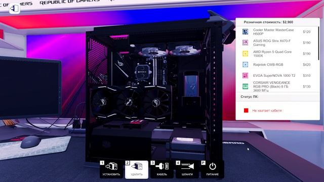 Собрал Компьютер Для Red Dead Redemption 2 | Песочница PC Building Simulator