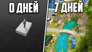 Как Я Сделал Новую Карту В CS2 За 7 Дней