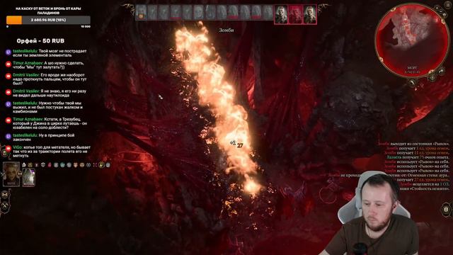 [ПРОШЕЛ!] СОЛО ДОБЛЕСТЬ Лаэзель Воин Монокласс Baldur's Gate 3 Honor Mode Solo часть 3 смотреть онлайн