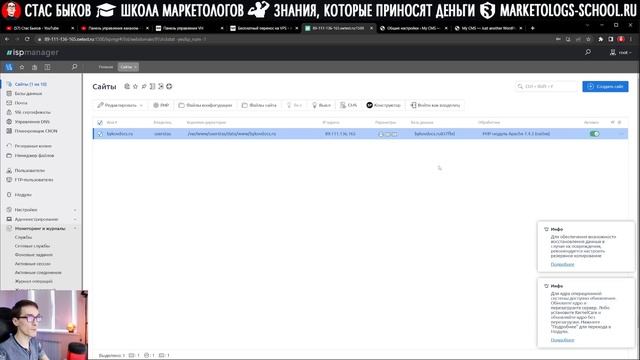 Создание сайта на Wordpress с нуля: ускорение сайта на хостинге VDS (самый полный урок)