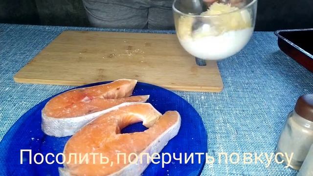 Форель под сметанно-сырным соусом. Trout with sour cream cheese sauce.#едабезвреда